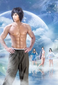 清朝強龍