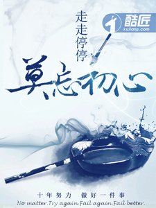 苦練十年,我一入江湖便是死局