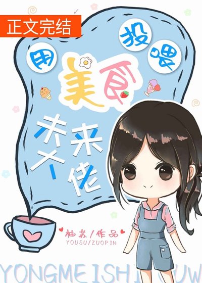 撿個大貓一起養崽[星際]